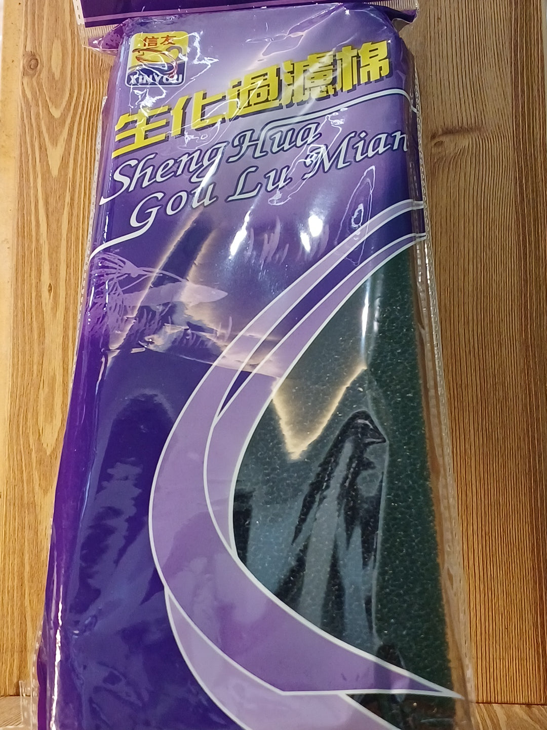 Xinyou Filter Media Pad Xy - 1813 Filters And