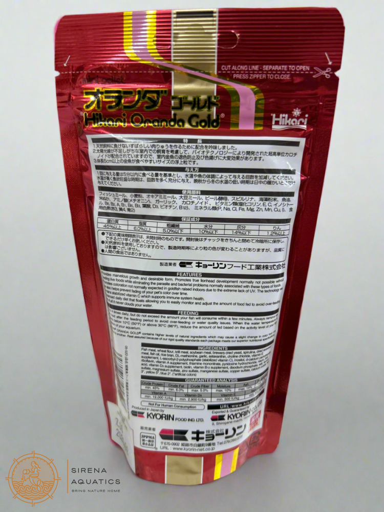 Hikari Oranda Gold Mini Floating - Boost Color & Health For Vibrant Goldfish! Fish Food