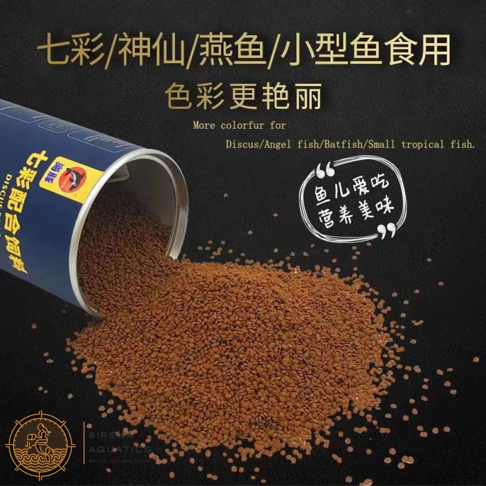Porpoise Discus Food - Enhances Color And Good For Growing Out With 45% Protein (160G) Fish