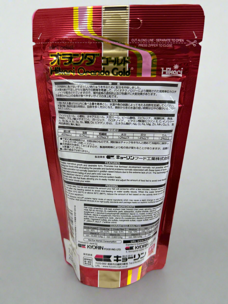 Hikari Oranda Gold Mini Floating - Boost Color & Health For Vibrant Goldfish! Fish Food