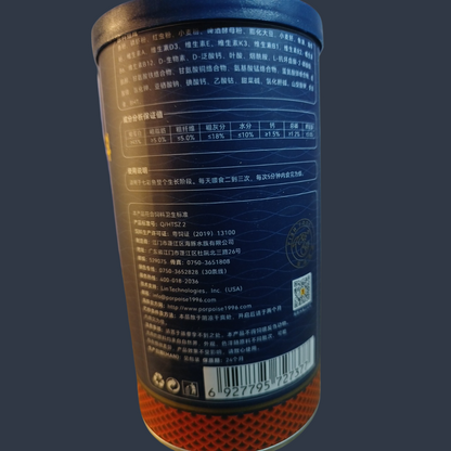 Porpoise Discus Food - Enhances Color And Good For Growing Out With 45% Protein (160G) Fish