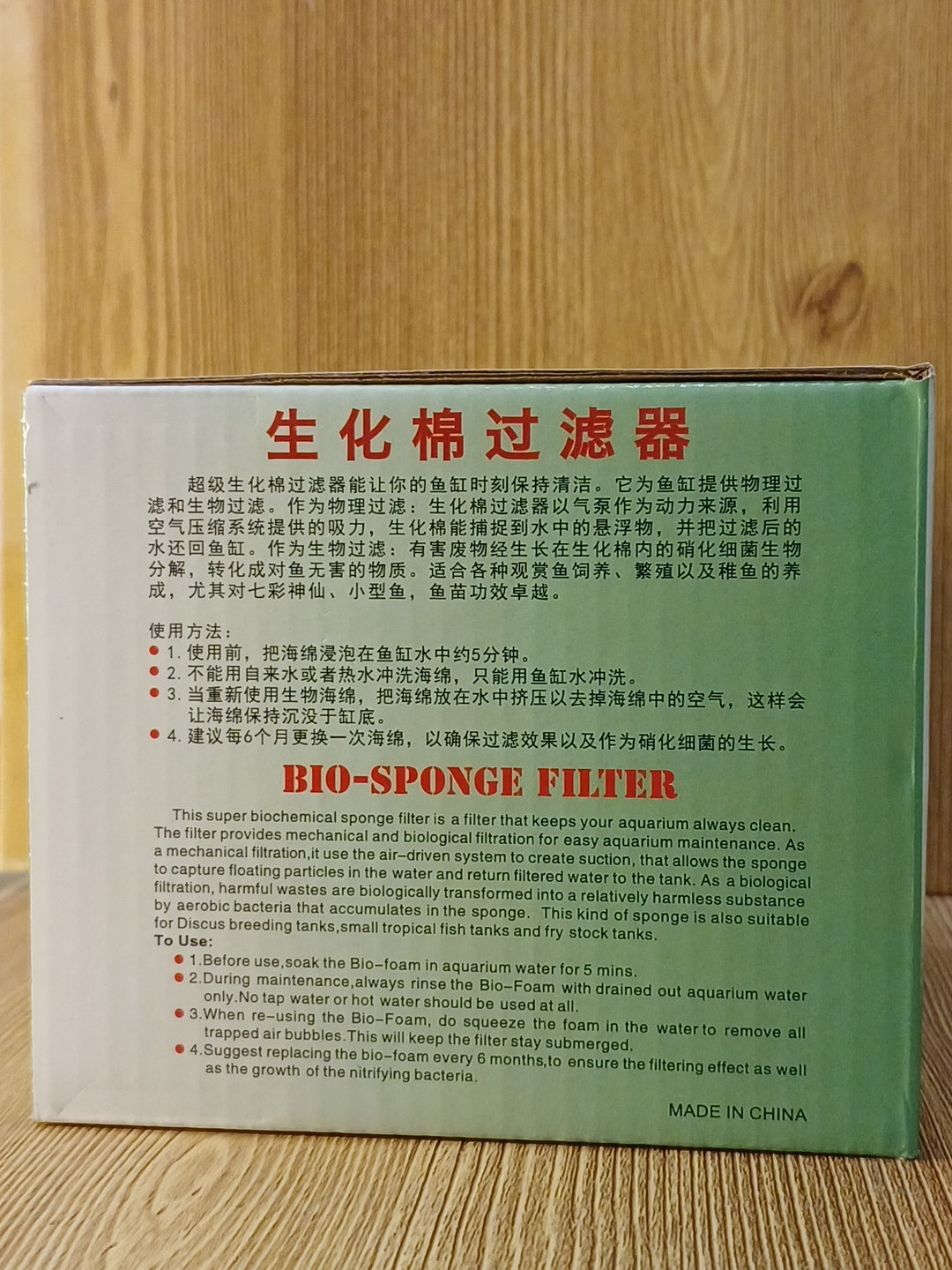 Xinyou Sponge Filters - Course And Fine Available In Multiple Sizes Media