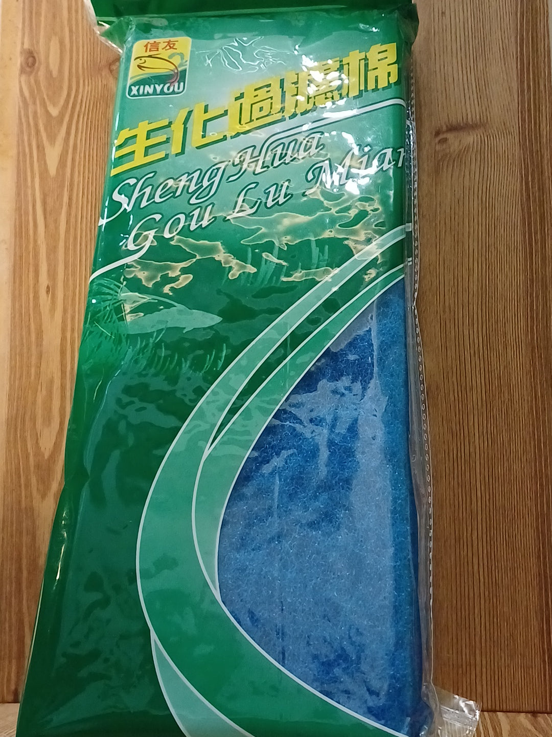 Xinyou Filter Media Pad Xy - 1811 Filters And