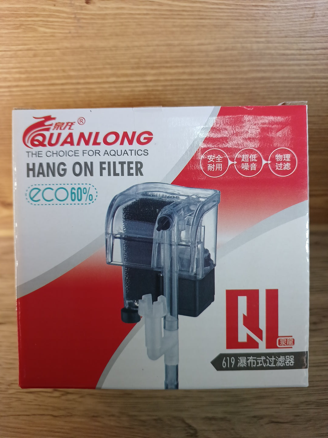 Quanlong Mini Hang-On Filter 3.5W 380L/H - For Crystal Clear Nano Tanks (Ql-609) Filters And Media