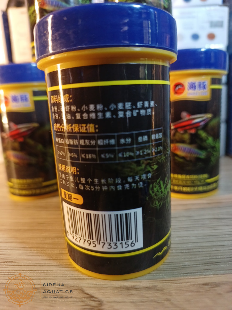 Porpoise Color Enhancing Tropical Fish Food - Great For Small (40G Bottle)