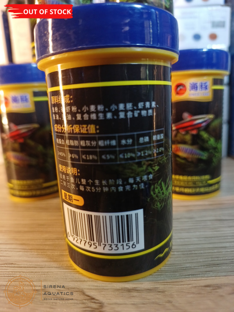 Porpoise Color Enhancing Tropical Fish Food - Great For Small (40G Bottle)