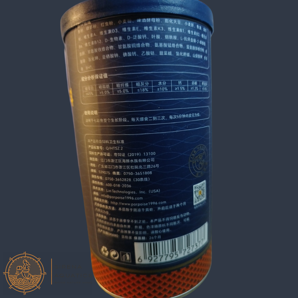 Porpoise Discus Food - Enhances Color And Good For Growing Out With 45% Protein (160G) Fish