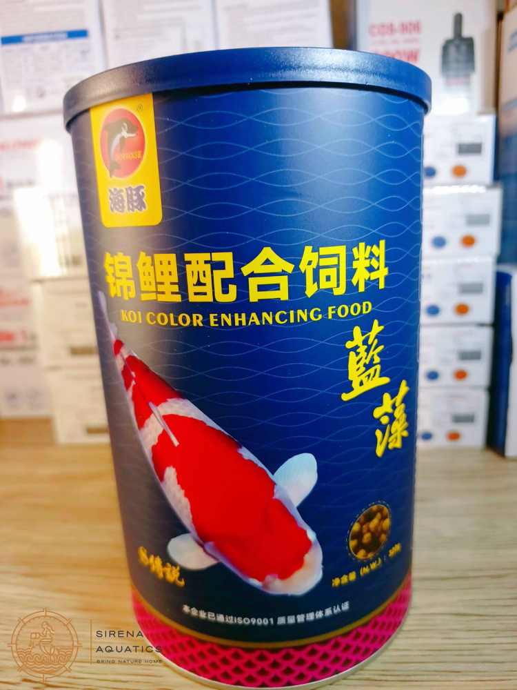 Porpoise Koi Color Enhancing Fish Food - Large 320G Can