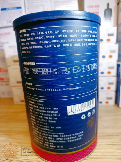 Porpoise Koi Color Enhancing Fish Food - Large 320G Can