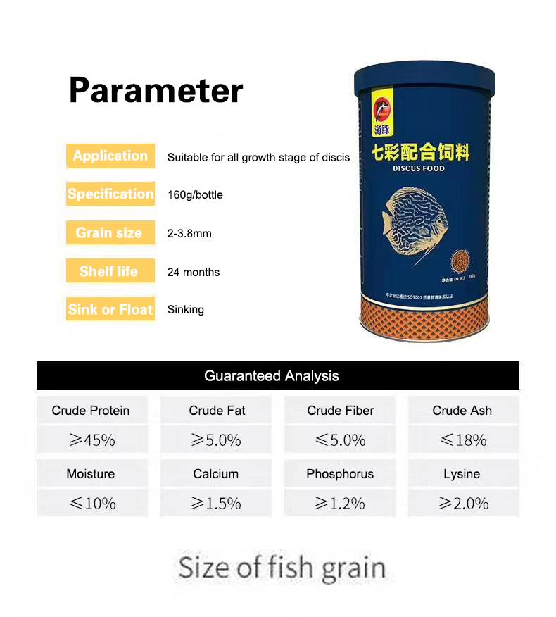 Porpoise Discus Food - Enhances Color And Good For Growing Out With 45% Protein (160G) Fish