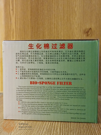 Xinyou Sponge Filters - Course And Fine Available In Multiple Sizes Media