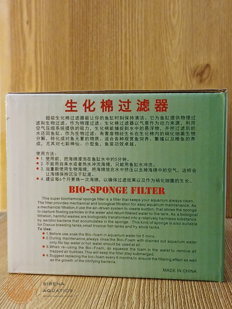 Xinyou Sponge Filters - Course And Fine Available In Multiple Sizes Media